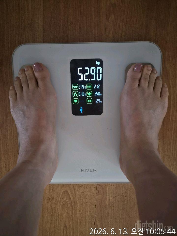 7일 아침 몸무게 재기1일차 성공!