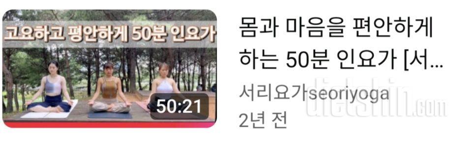 6월14일(마이옵티멀1주4일)