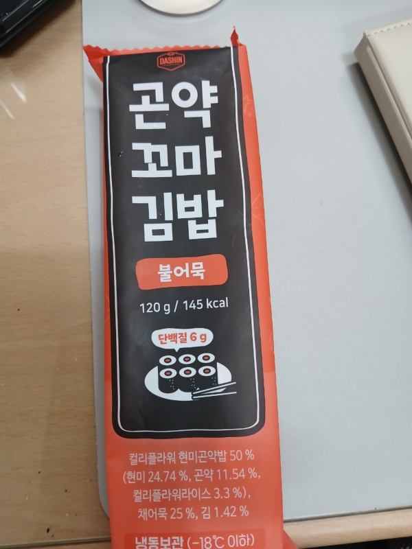 썸네일