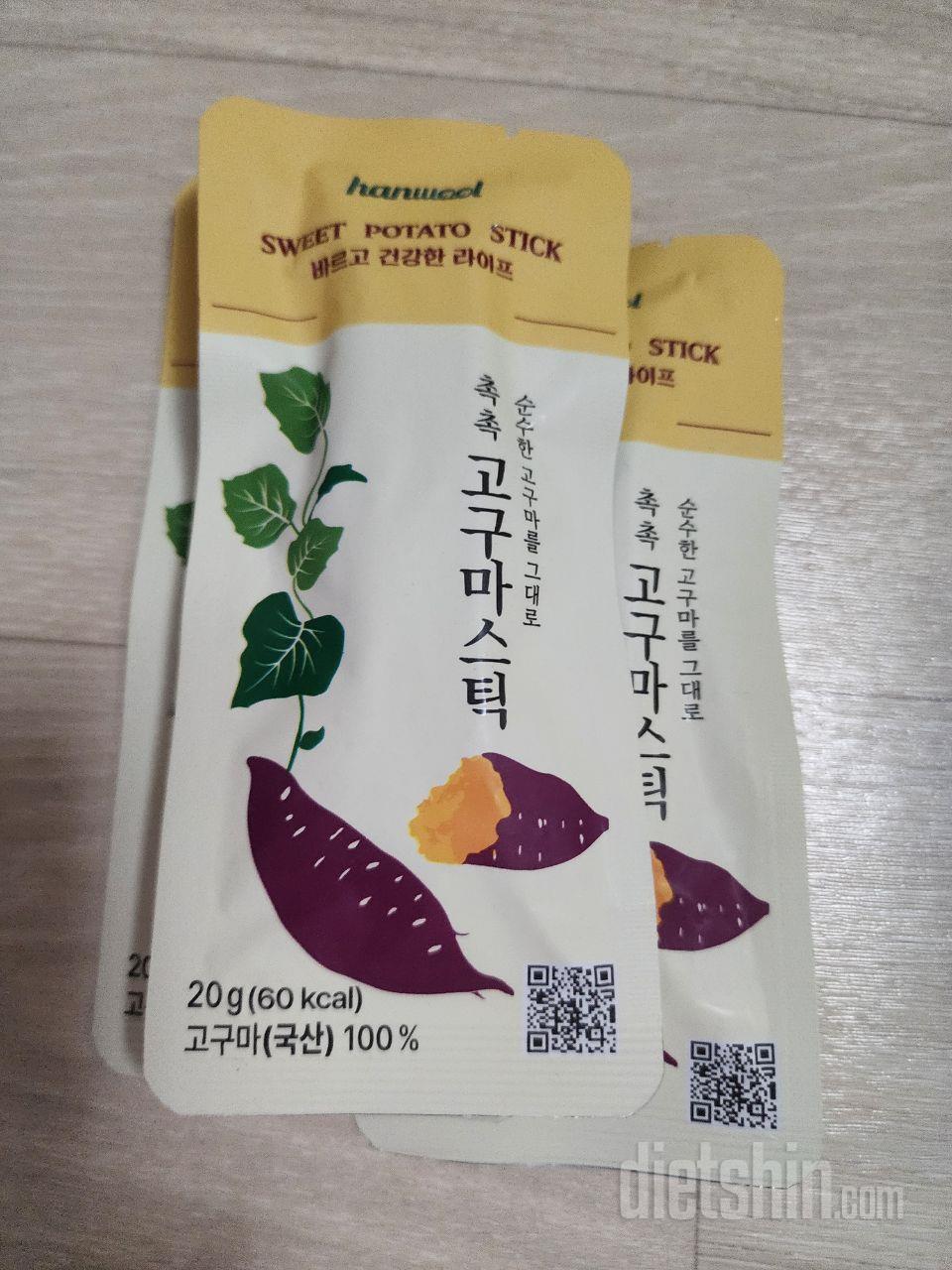 고구마말랭이만 먹어봤는데 요것도 궁금