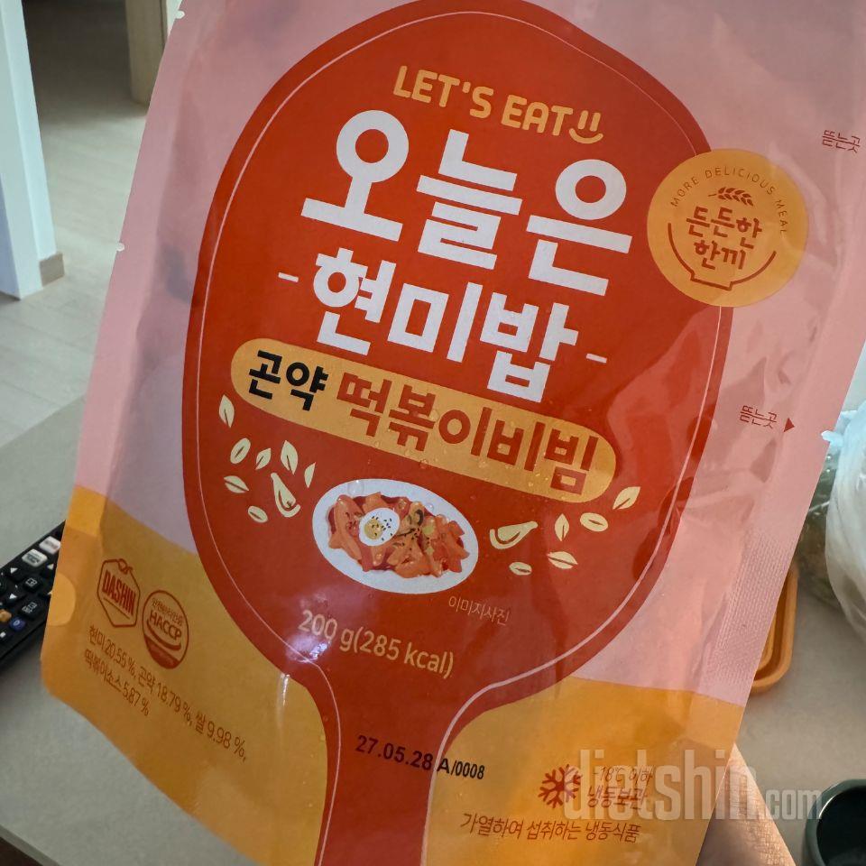 크리스피 치킨!!!도 넘 맛도리고 볶