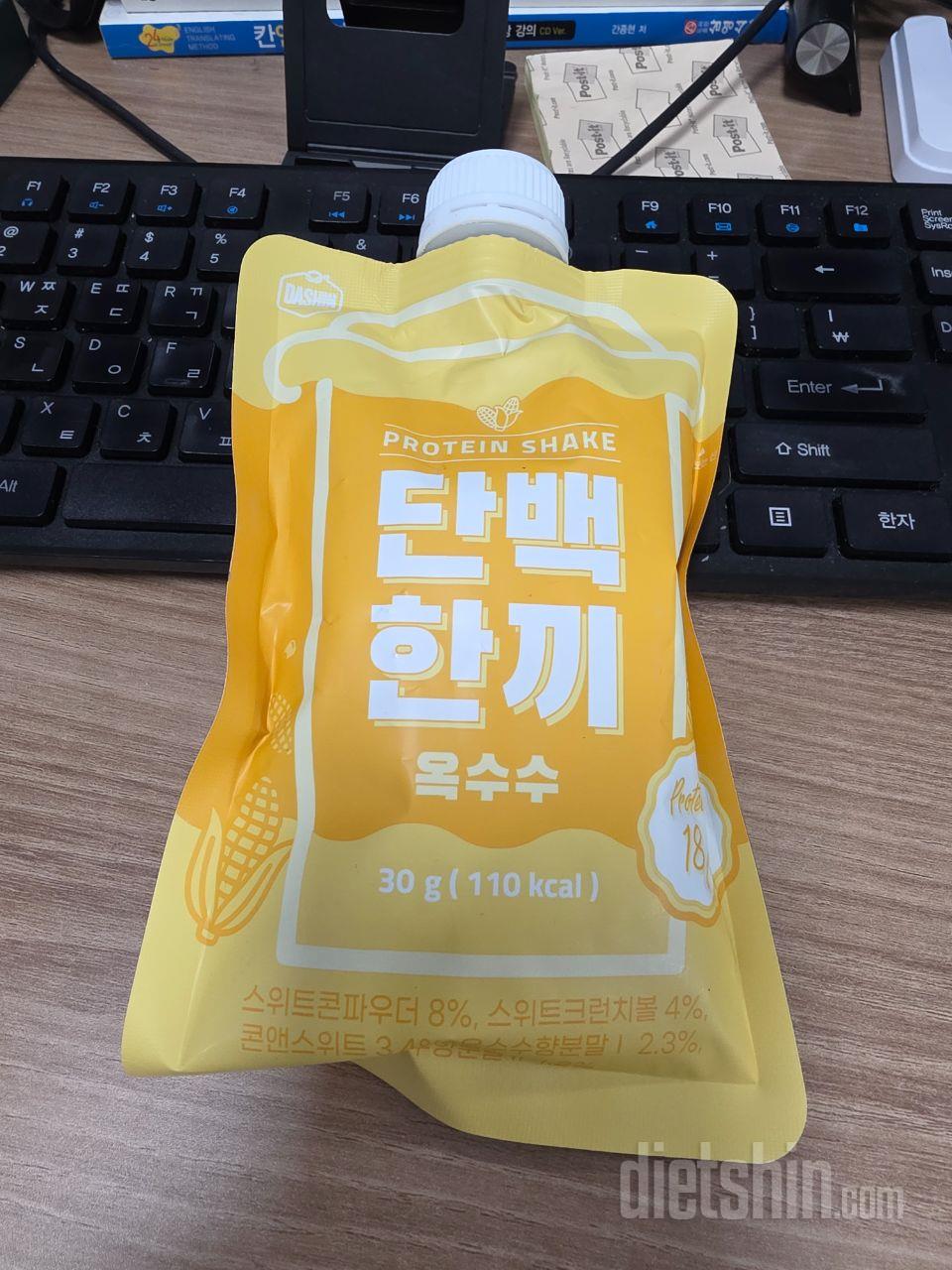 30개인가? 대형 구매하고 추가로 제