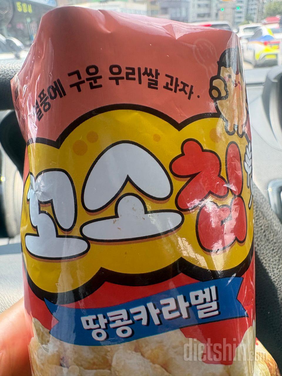 낮은 칼로리라 기대없이 먹었는데…와
