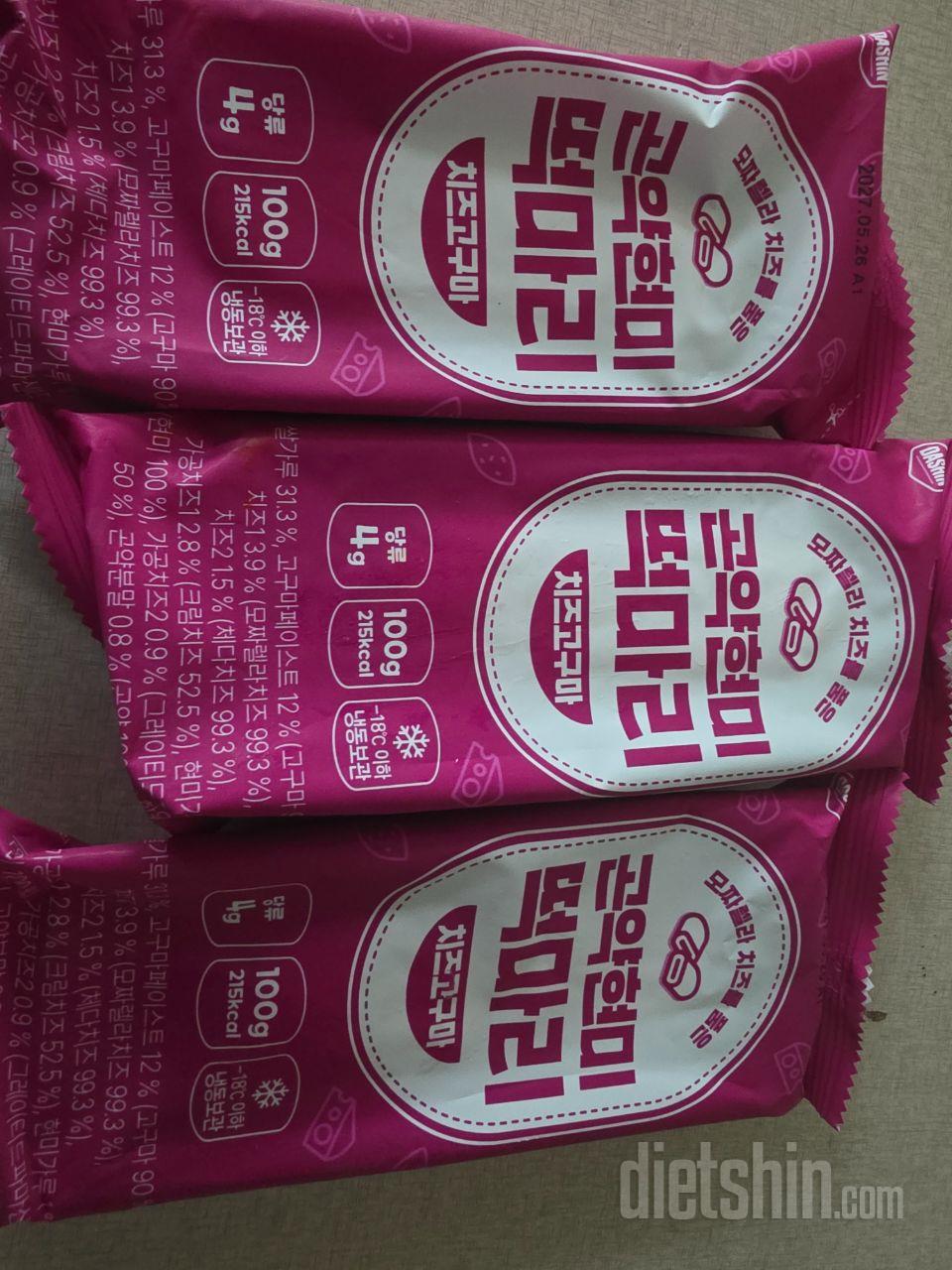치즈고구마택배받았는데안먹었어요..왜3