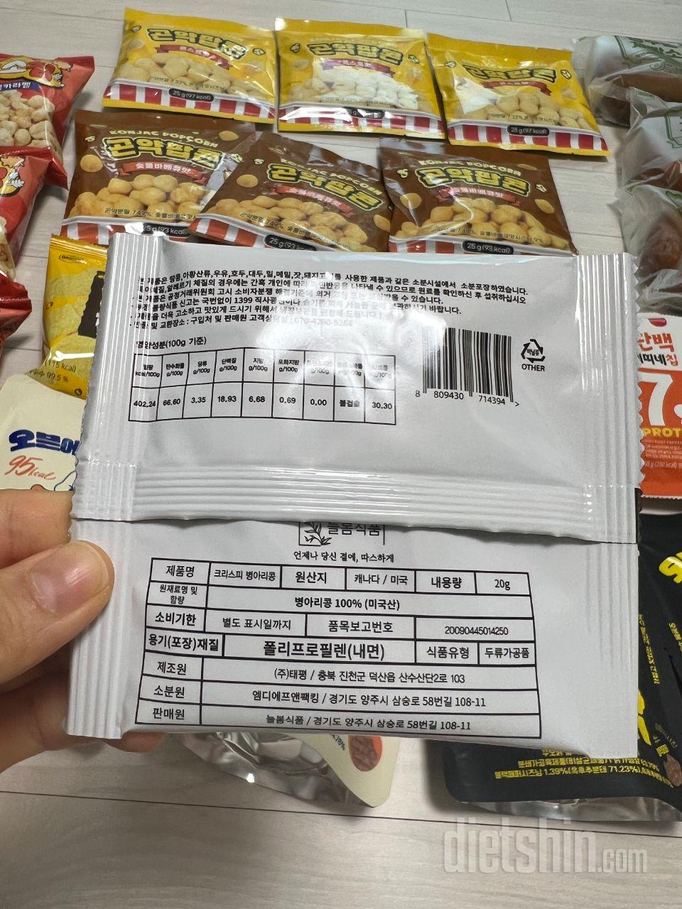 할인하길래 얼른 구매했어요~! 할인
