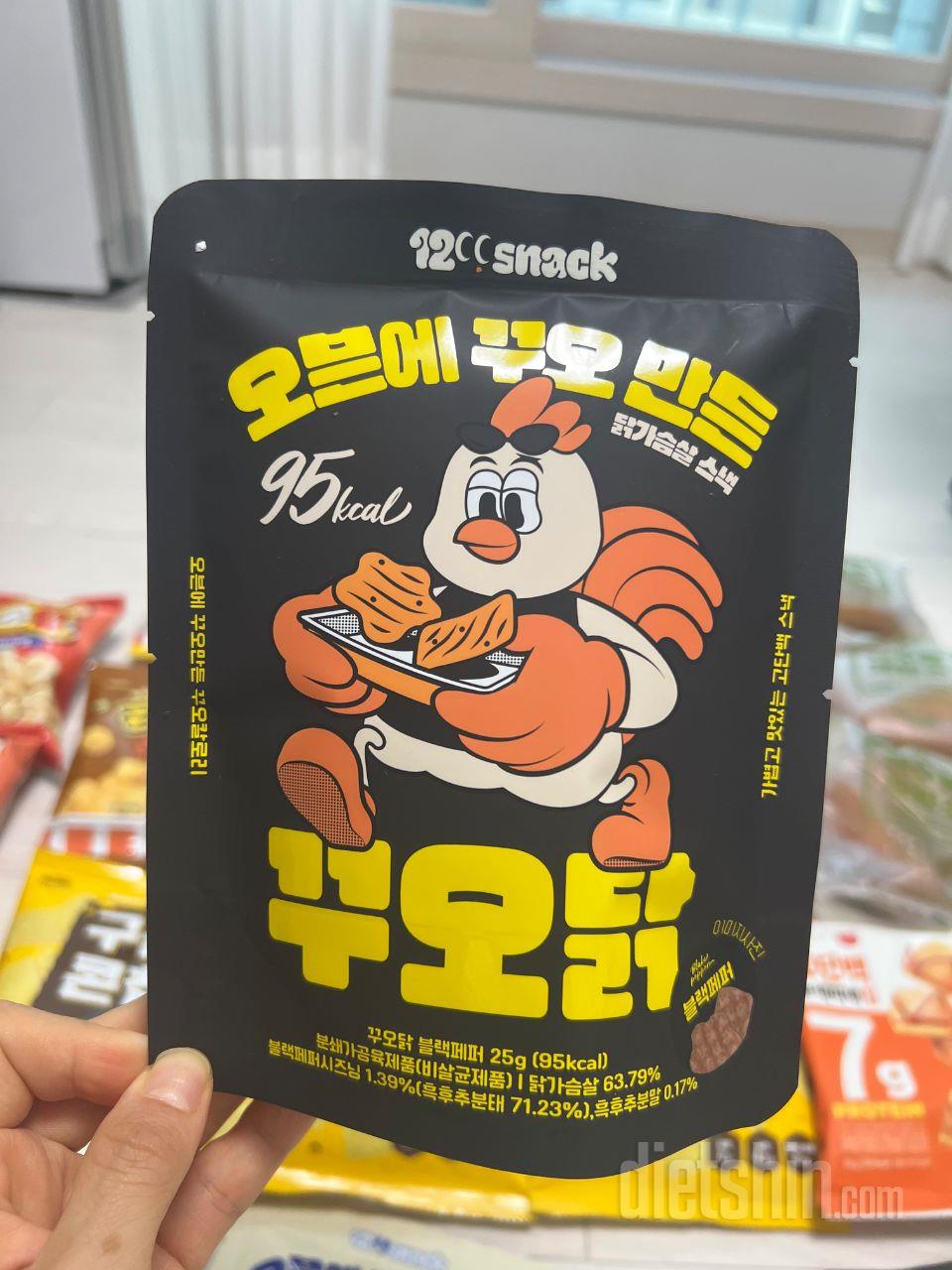 입터질 때 참지말고 하나씩 먹어주면