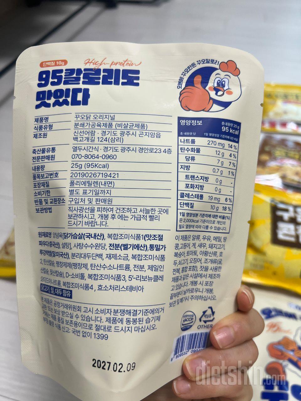 입터질 때 참지말고 하나씩 먹어주면