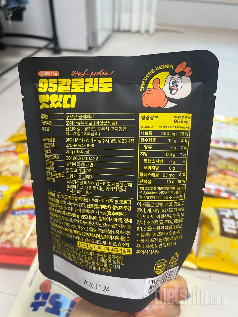 입터질 때 참지말고 하나씩 먹어주면