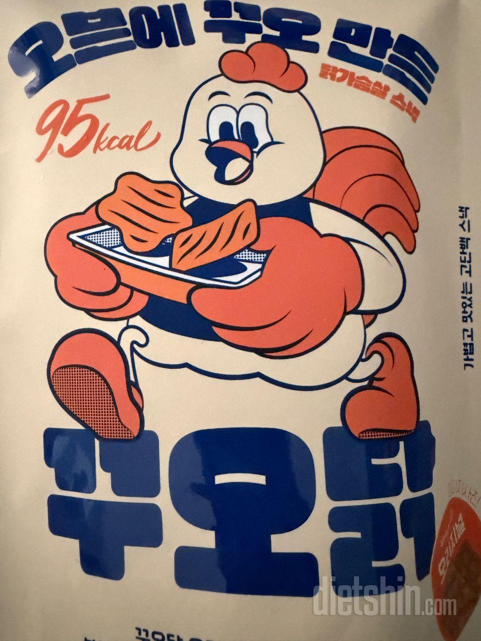 간식으로 먹기 좋습니더