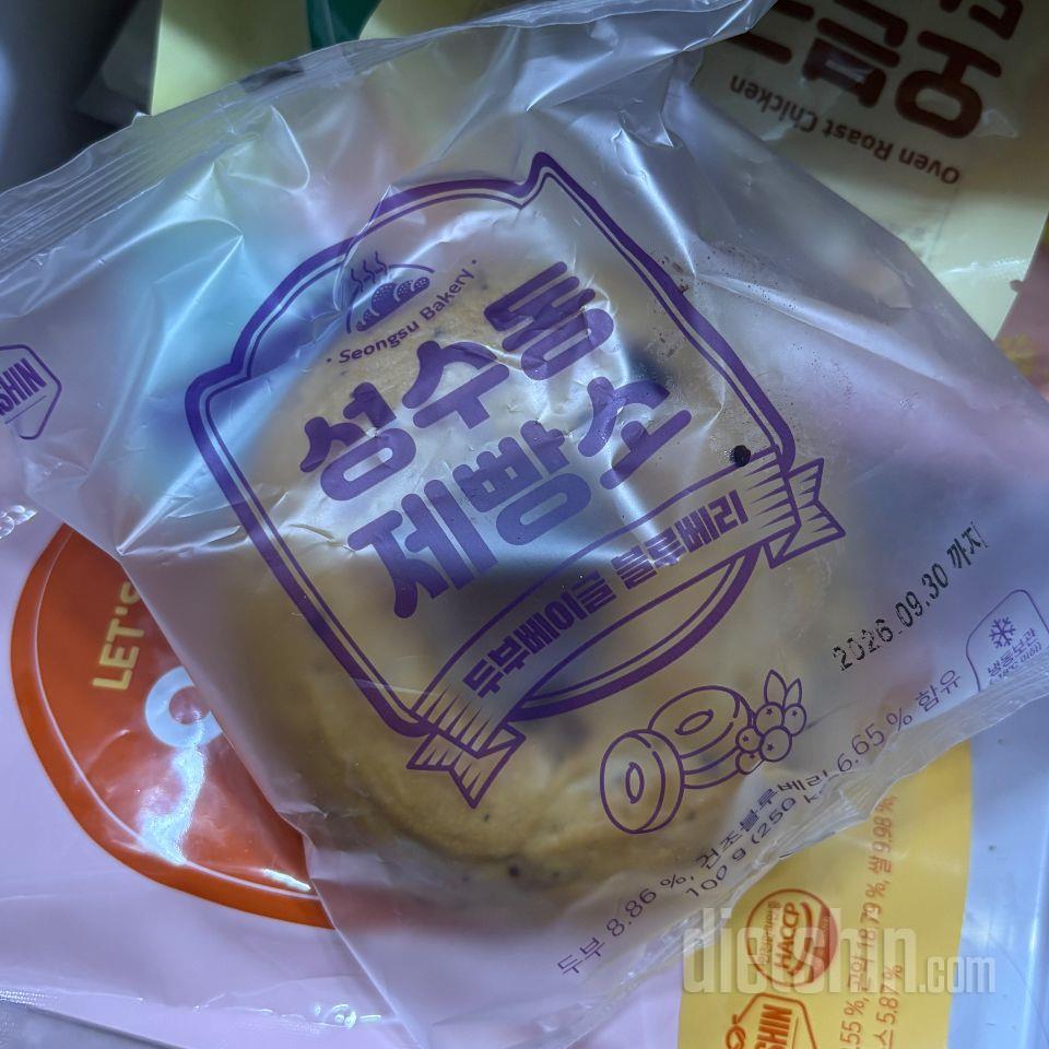 재재재구매 입니다.
모르고 먹으면