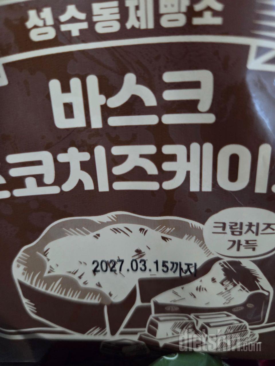 말차 먹어보고 초코맛도 궁금해서 주문
