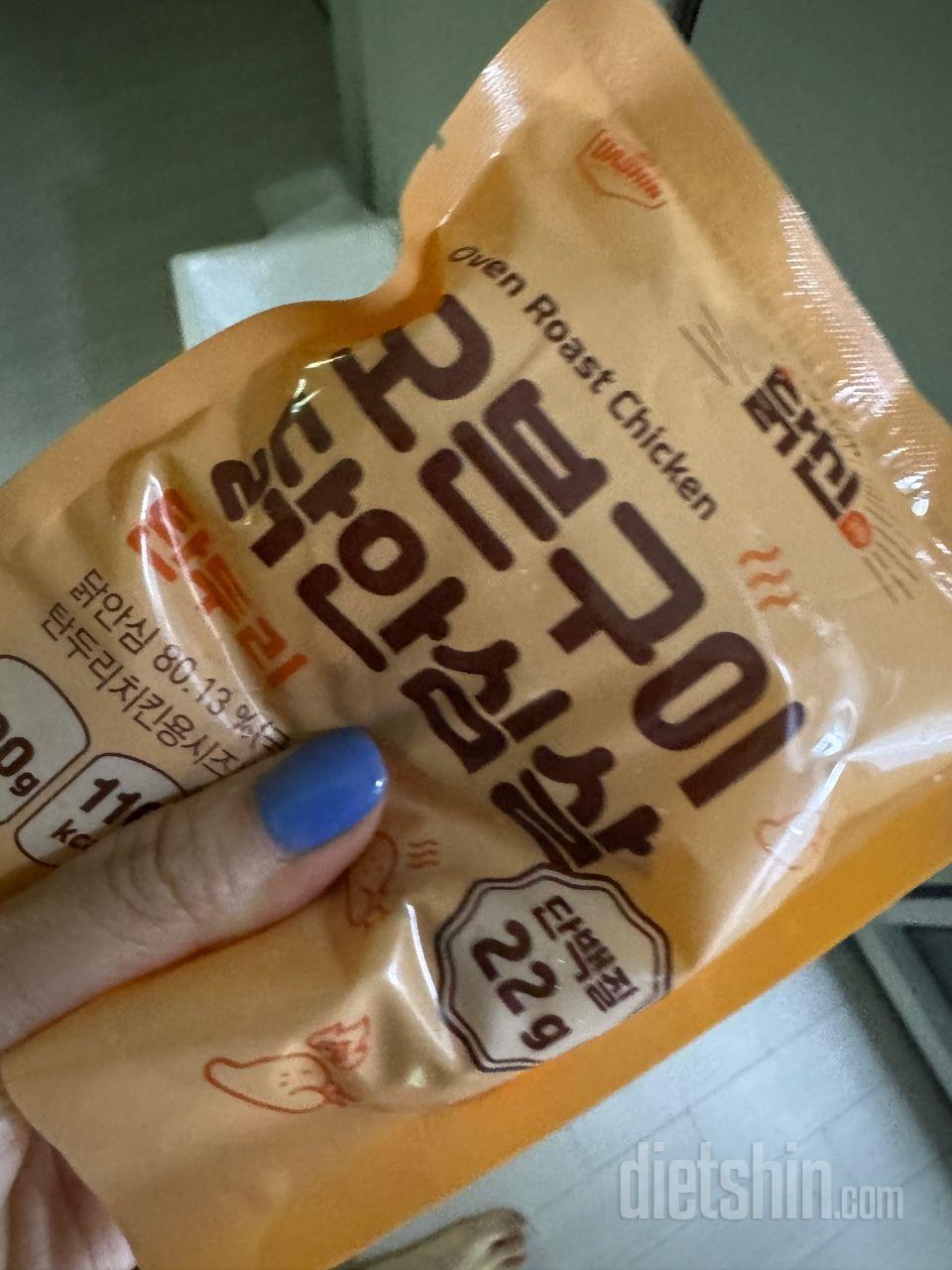 이제 여름인데 아이스팩2개 드라이아이