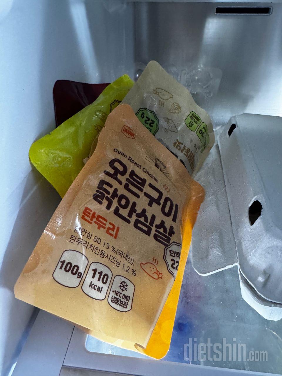 이제 여름인데 아이스팩2개 드라이아이