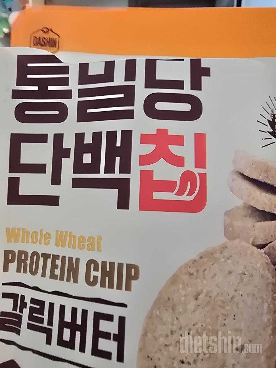 약간 딱딱한데 맛있어요!
특히 바치케