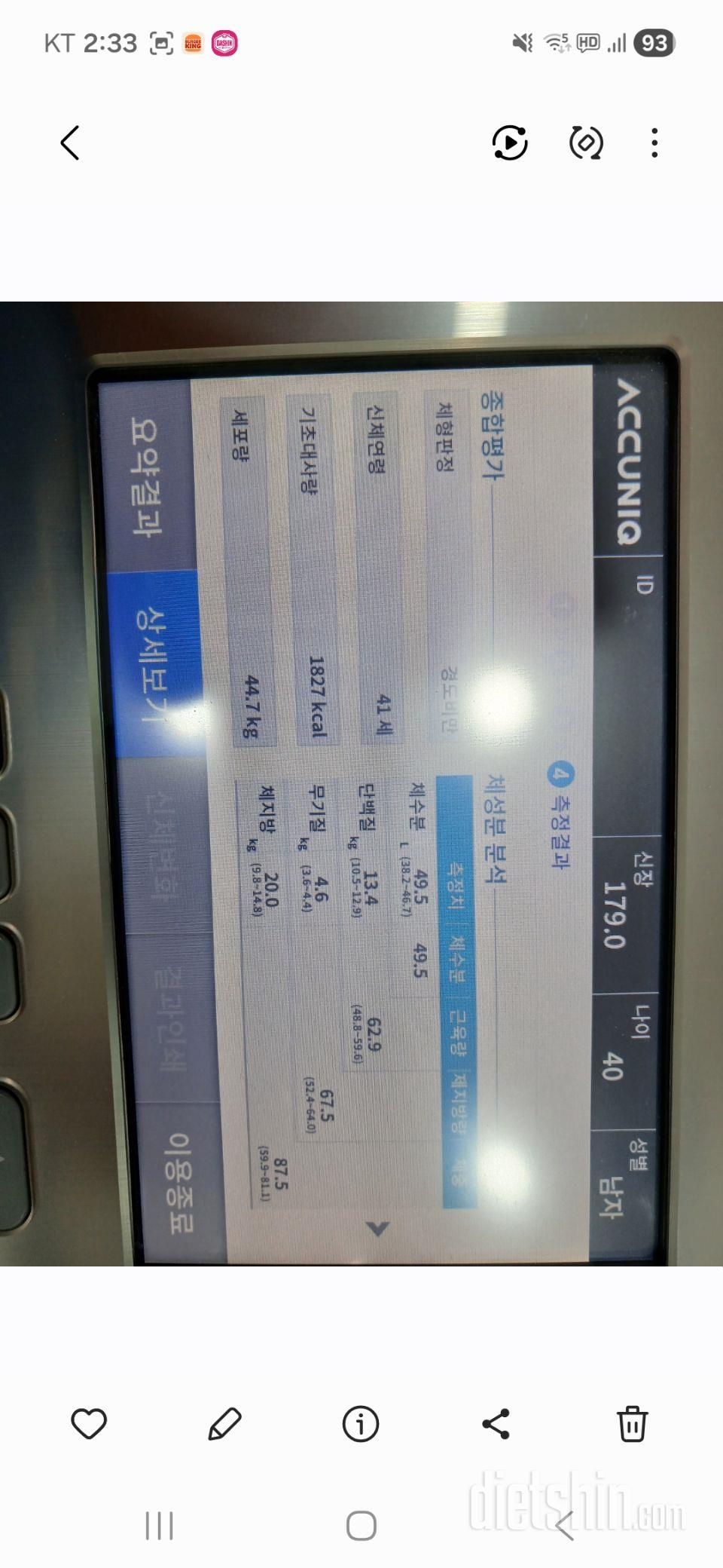 성수동 성수동 뚝섬유원지 바로 그맛