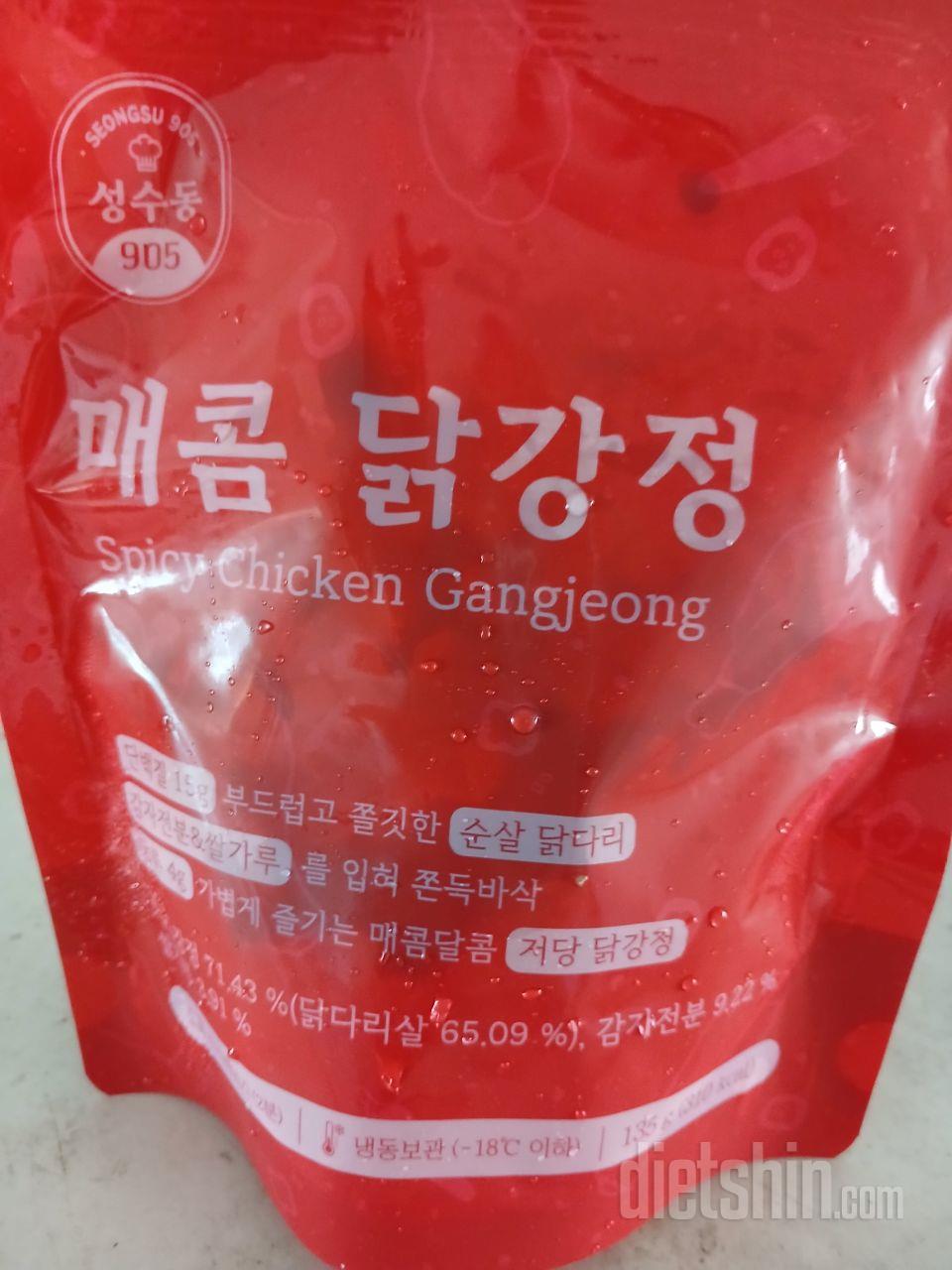 성수동 성수동 뚝섬유원지 바로 그맛