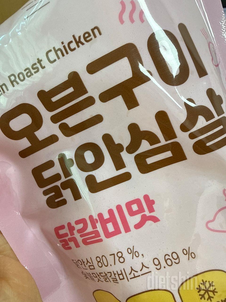 닭암심이라 진자 부드럽고 자극적이지않