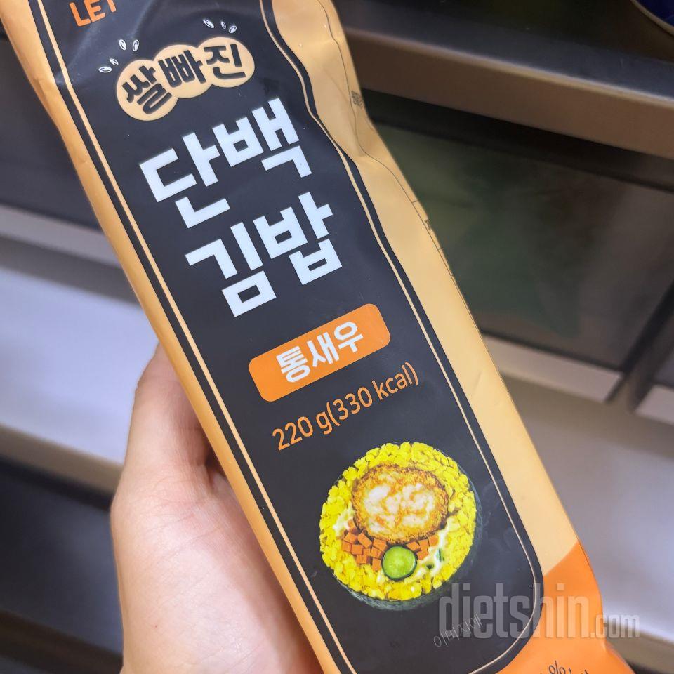 계란으로 구성된 김밥이라 좋아요 은근
