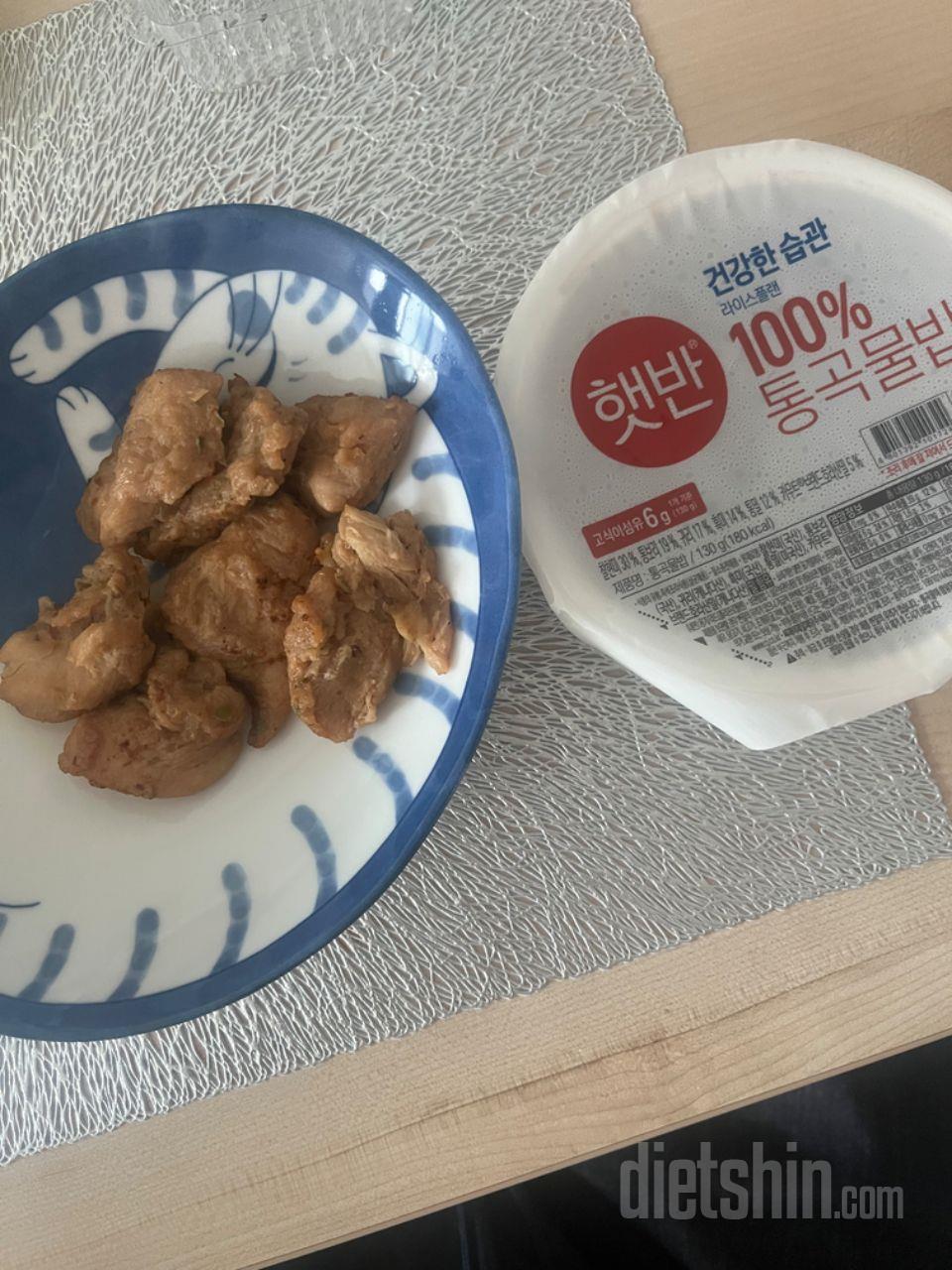 아침에 현미밥이랑 같이 먹고, 점심에