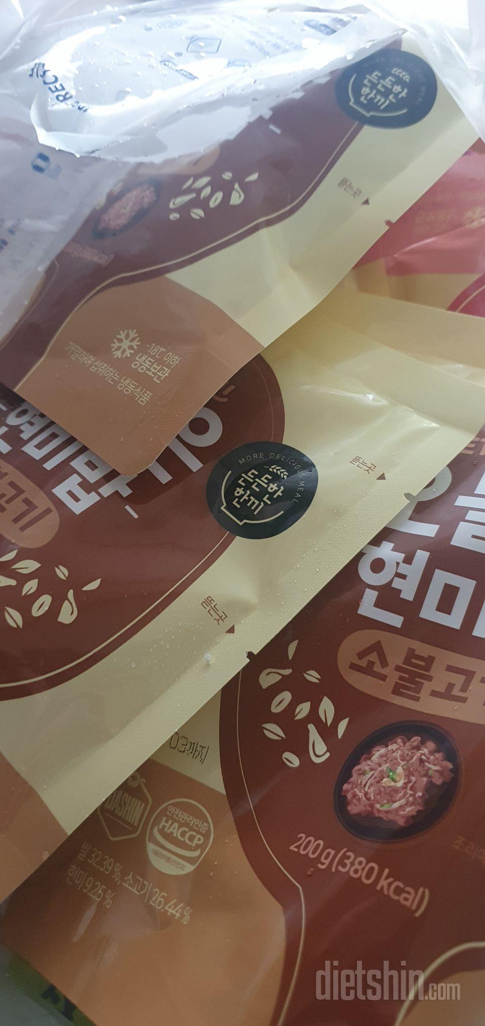 아침에 간단하게 렌지에 돌려 먹거나
