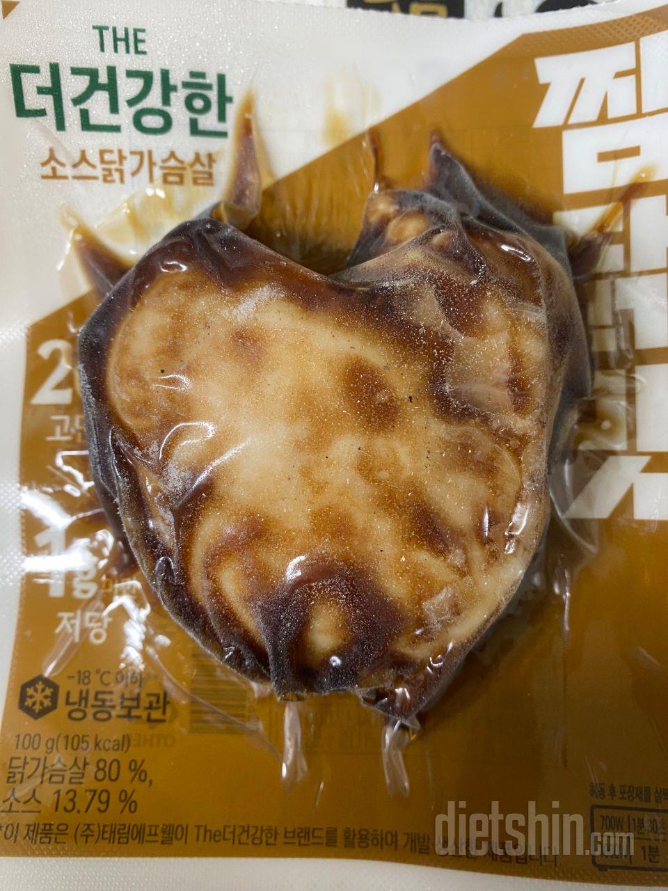 배송일 지정 할 수 있어서 너무 좋아