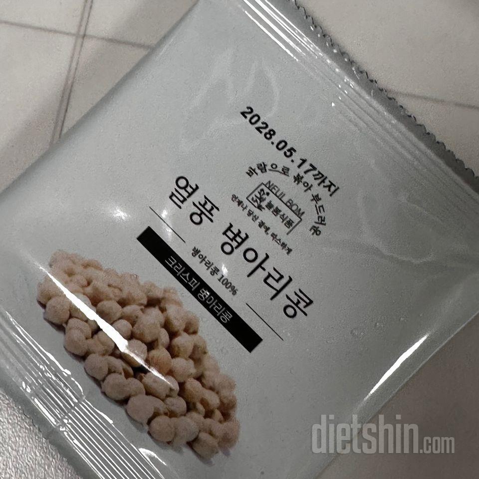 칼로리 정보가 없는 게 아쉽긴 한데