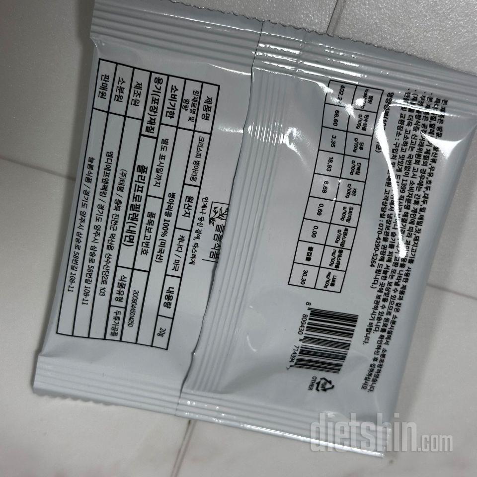 칼로리 정보가 없는 게 아쉽긴 한데