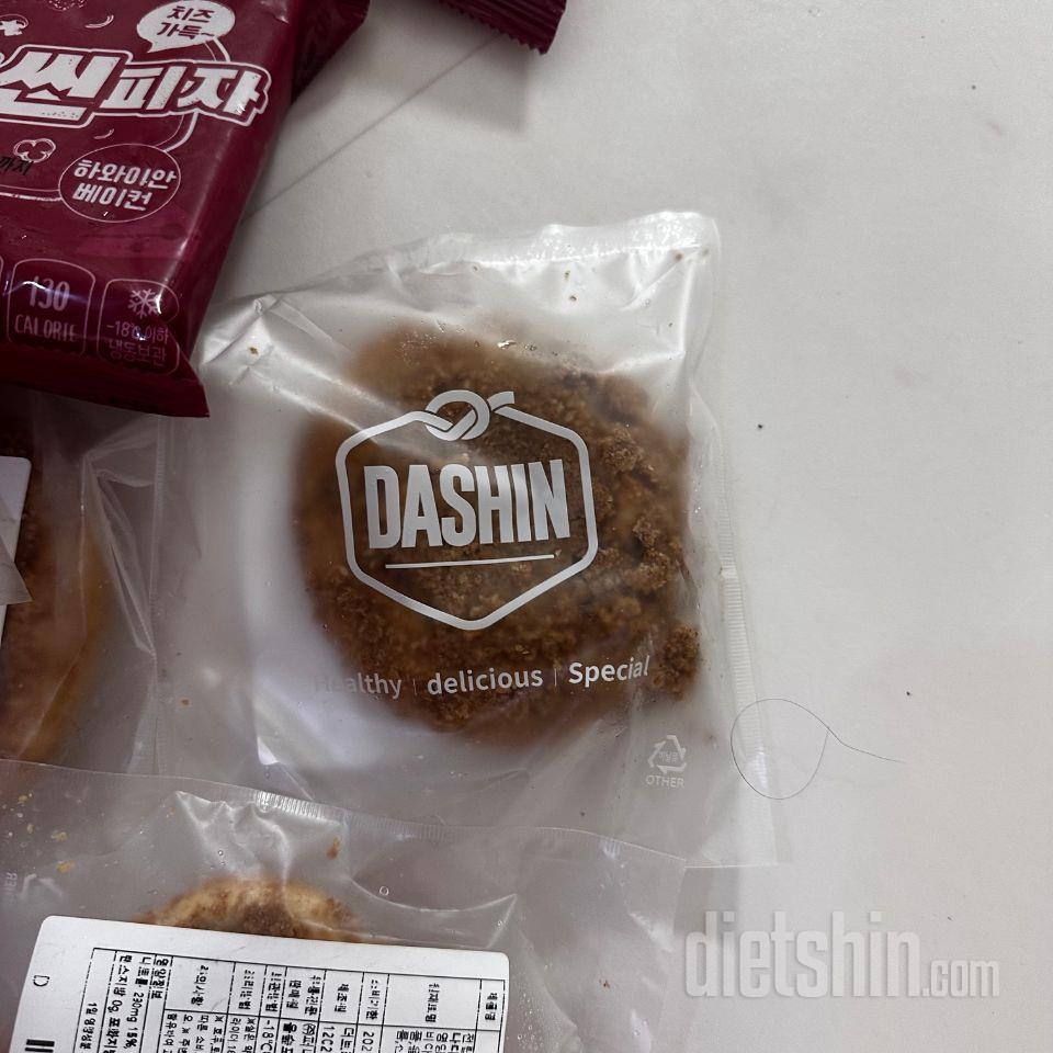 항상 먹는 애들들이 세일하길래 이번에