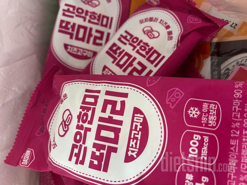 아이가 다이어트 한다고 간편하게 먹을