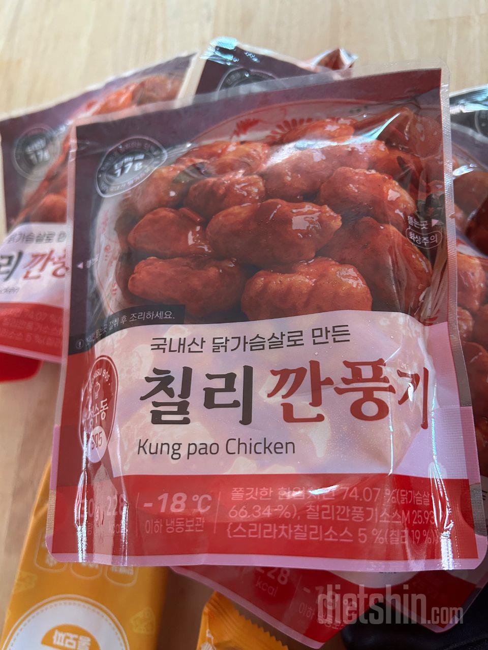 남편이 지난번 사서 먹었을땐 꿔바로우