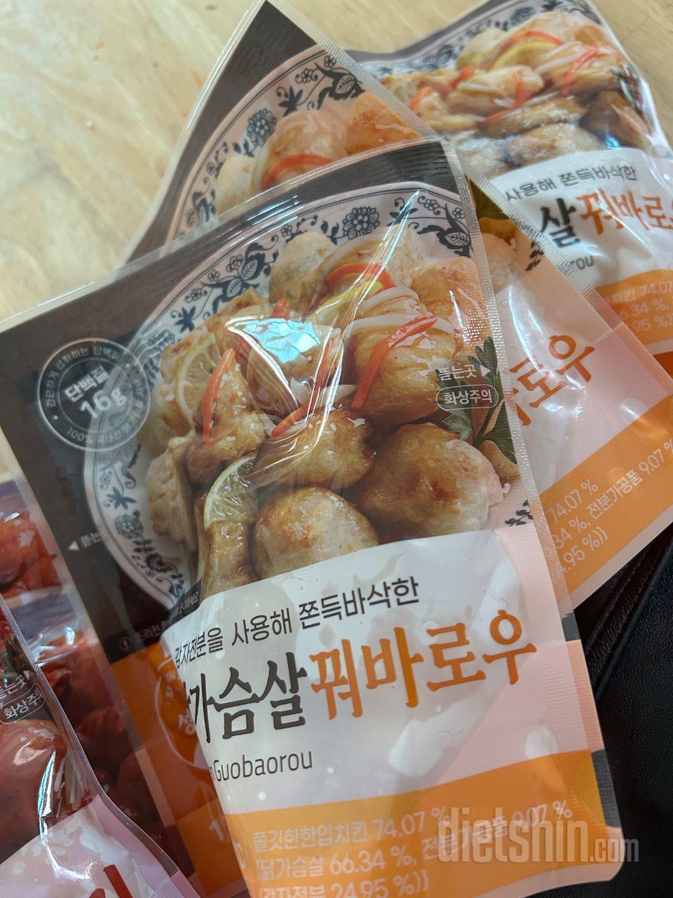 남편이 지난번 사서 먹었을땐 꿔바로우