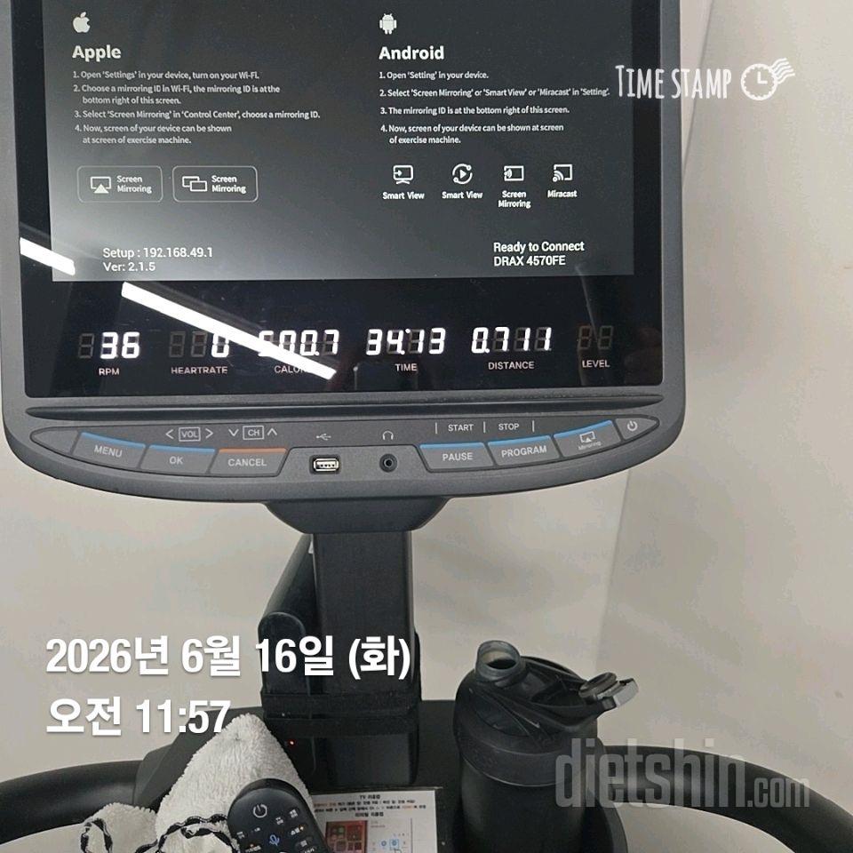 6월16일