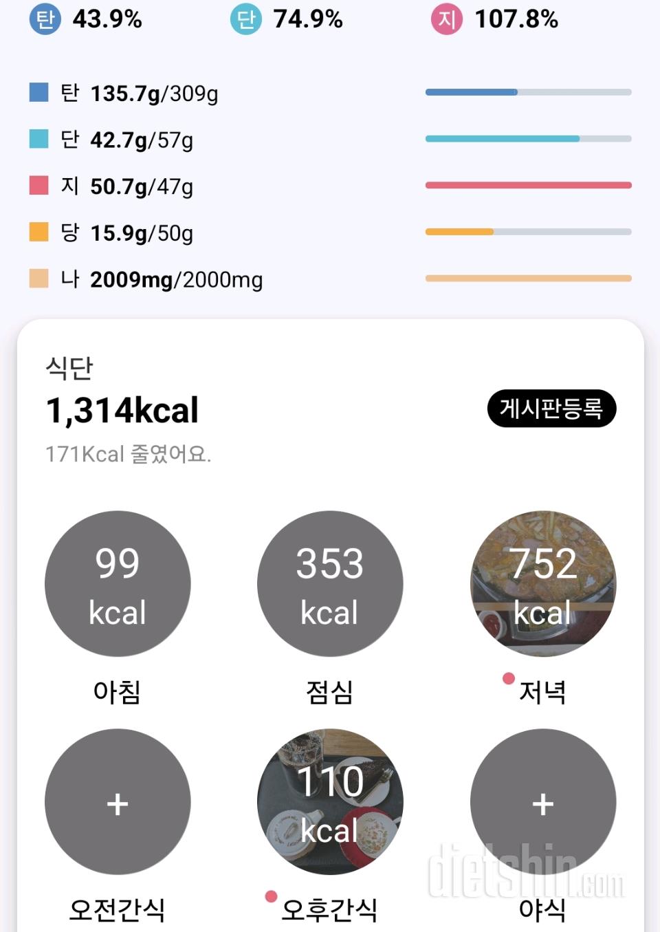 6월 16일