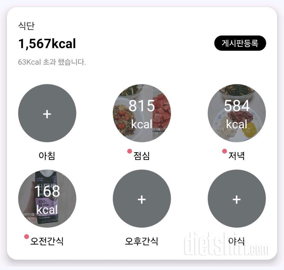 6.17.수