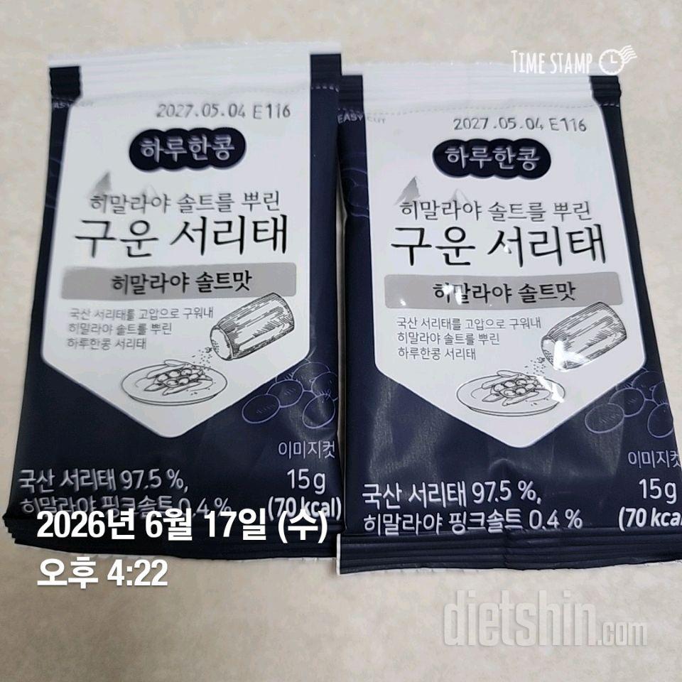 6.17.수