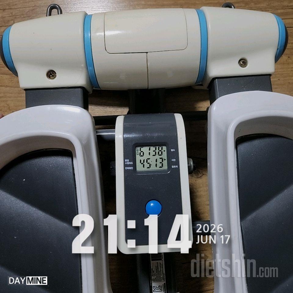 30일 유산소 운동14일차 성공!