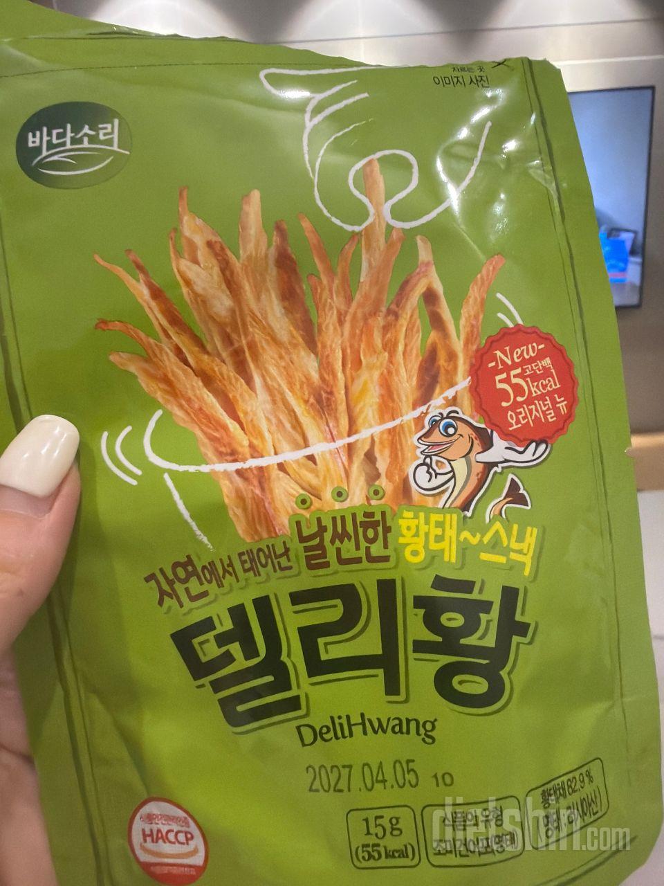 간식을 너무너무 좋아하는데
부담없이