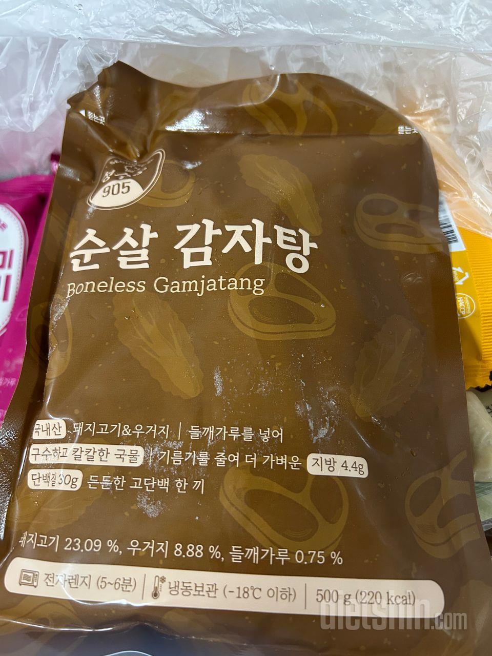 후루룩 끓여서 대충 먹어도 엄청 건강