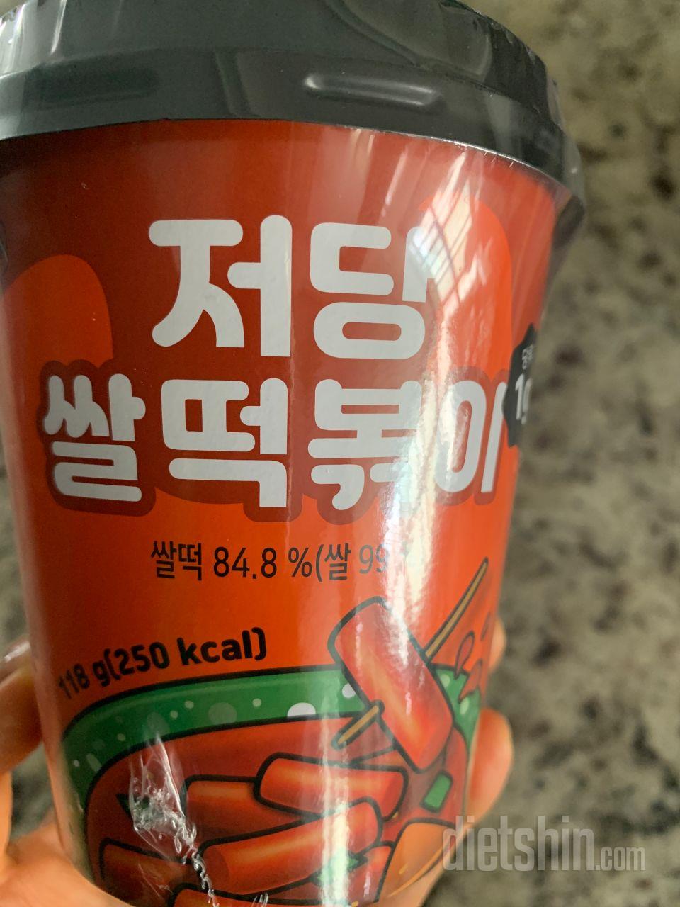 저당이라서 구매했어요 맛있네요.