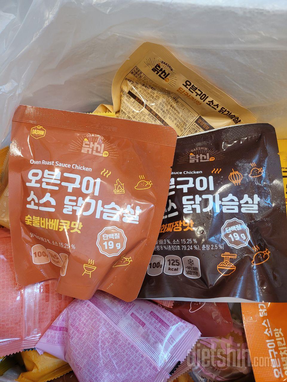 그냥 저염 닭가슴살은 도저히 못먹겠던