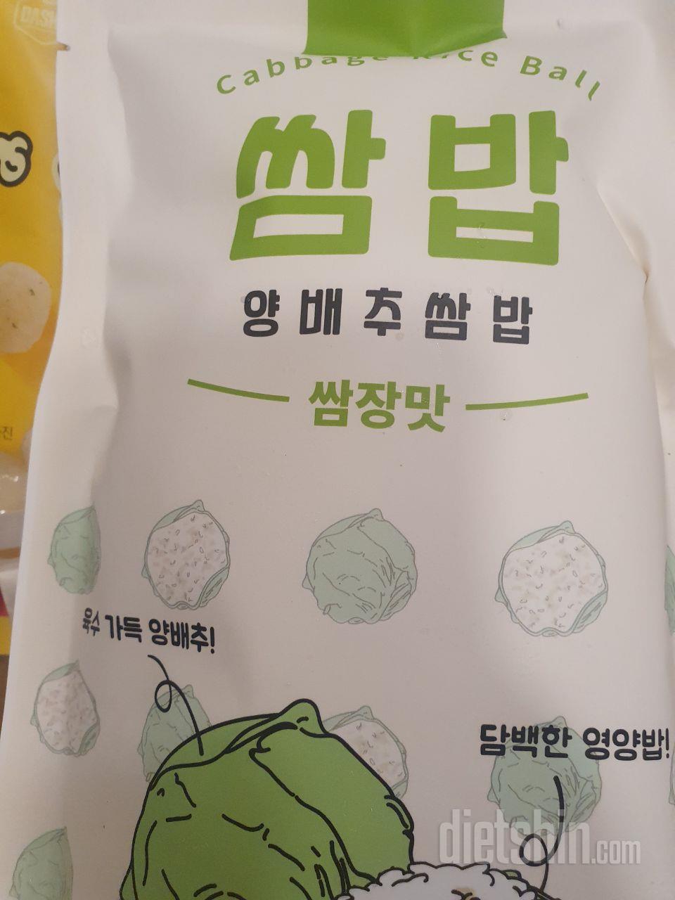 배송 빠르게 잘 받았어요. 맛있어요.