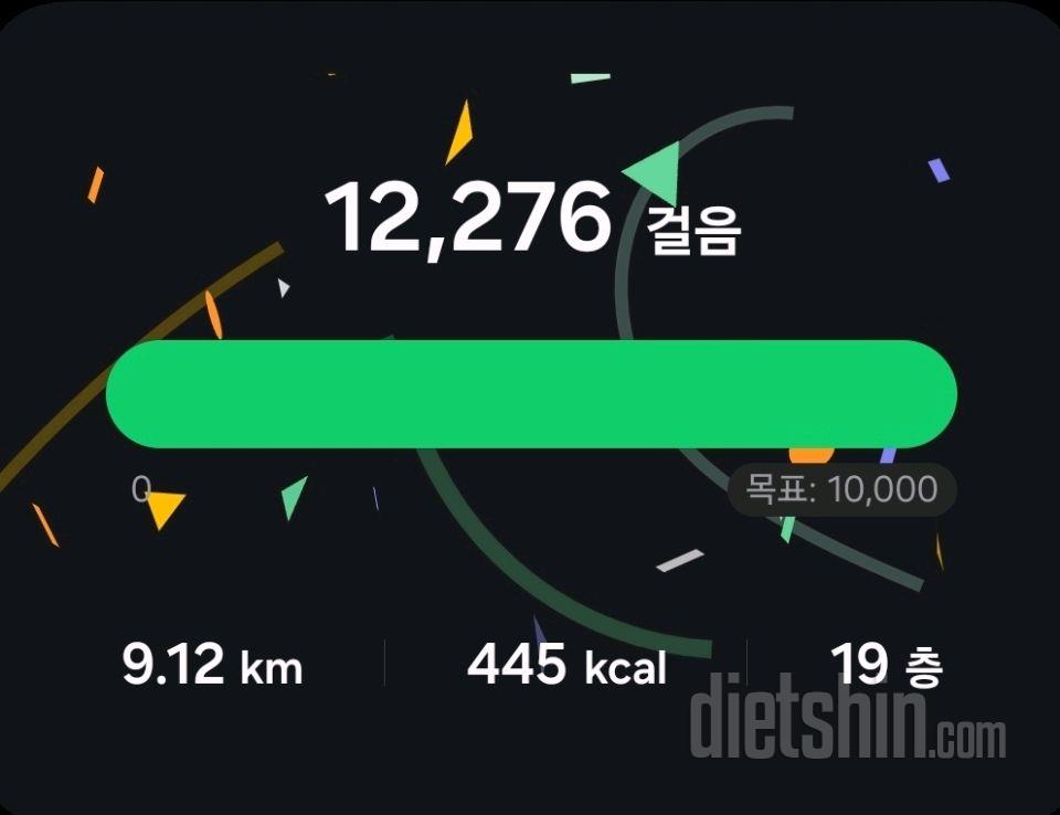 30일 만보 걷기28일차 성공!