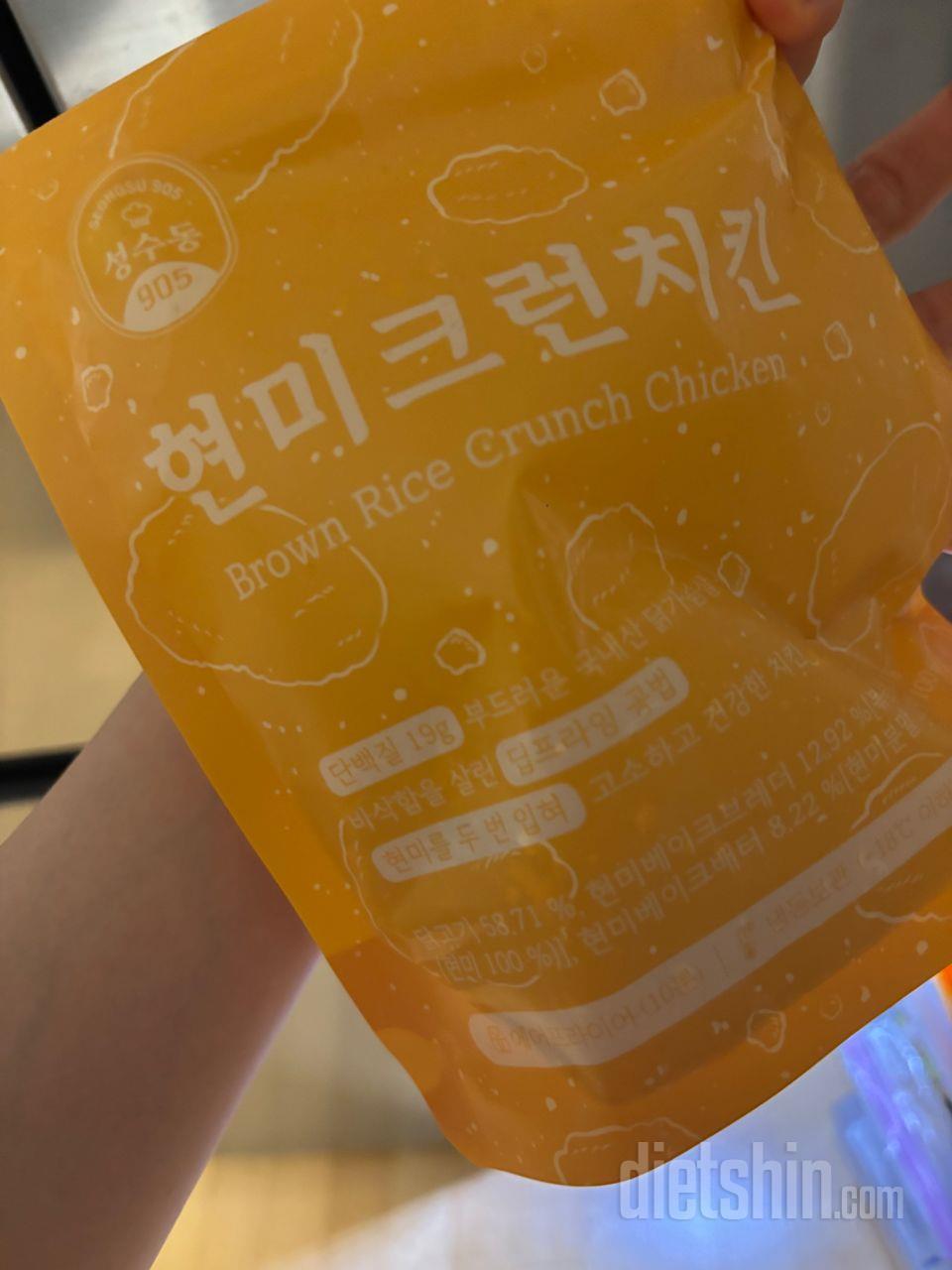 고소한 치킨 먹는 느낌이에요 그..크