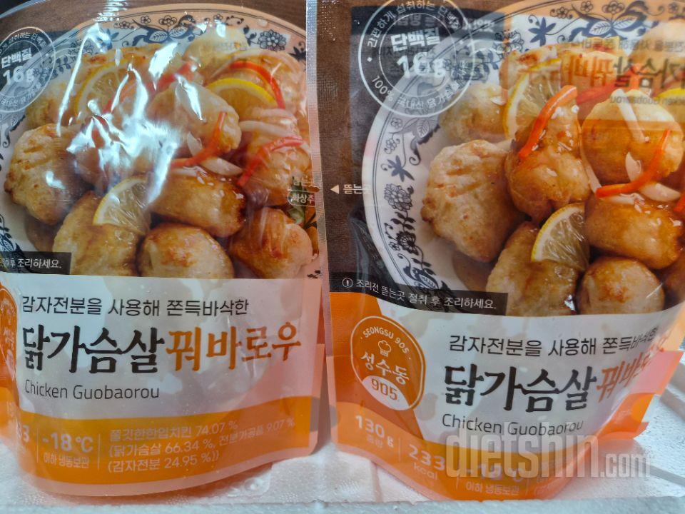 처음 시켜봤는데 만족합니다 맛있어요