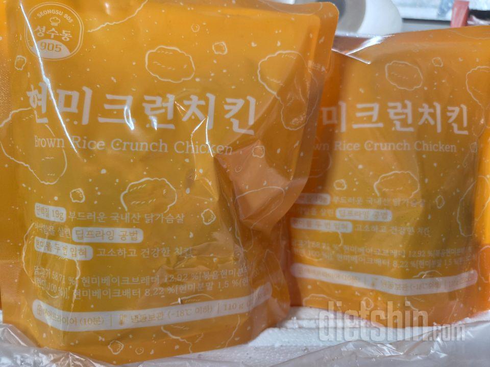 치킨대신 딱 좋습니다 단백하고 맛있어