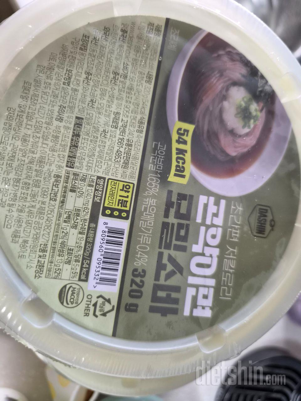 건강하고 맛있는 맛입니다