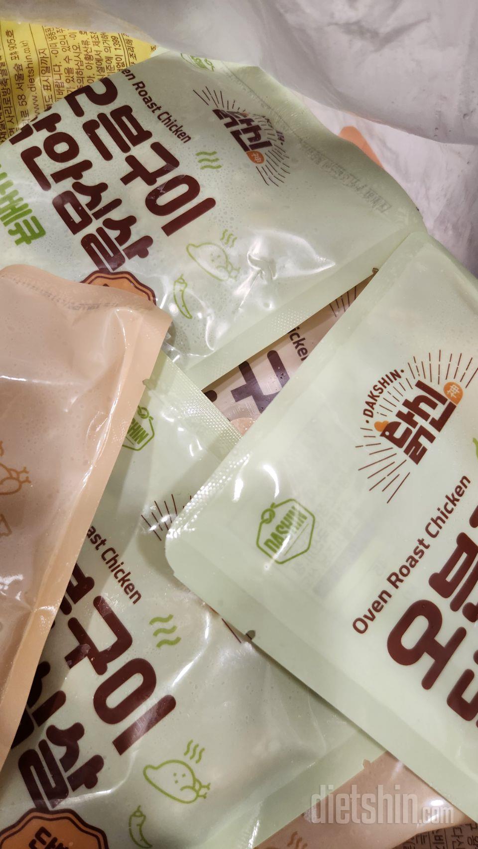 가슴살만 먹다가 안심살 먹으니 좀 살