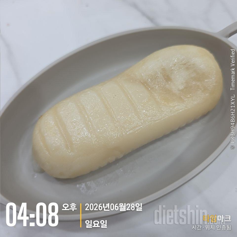 간식으로 탄수도 채우고 맛도 챙기고