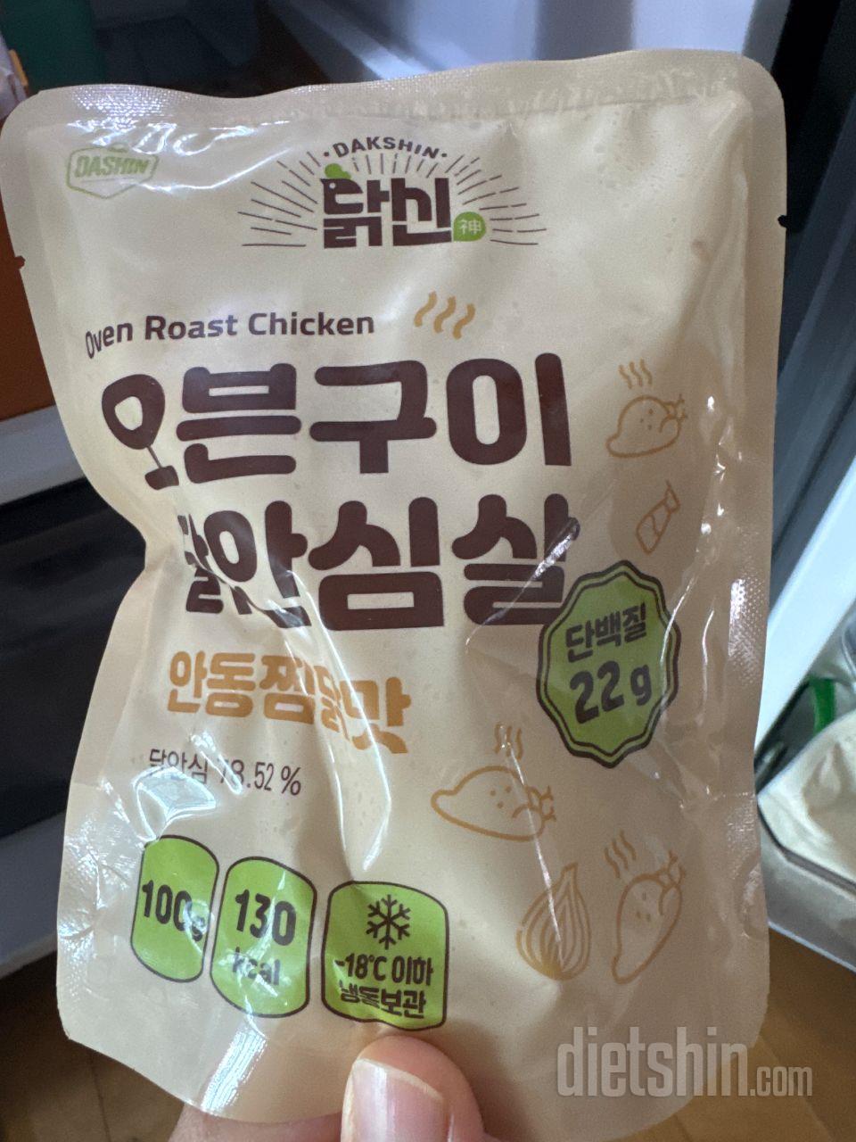 오 다이어트하는데 도움되네여
다양해서