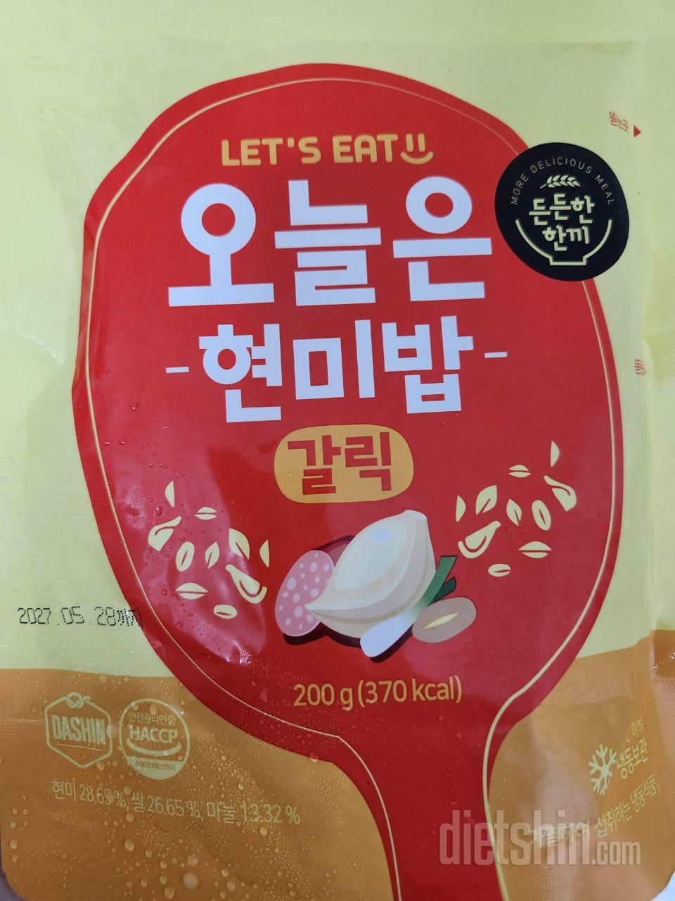 전자렌지용 용기에 담아서 랩 살짝 얹